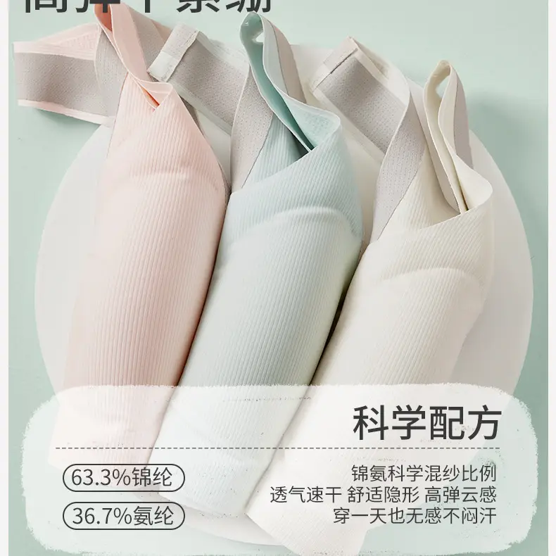 Two-stage Girls' Bra Teenagers Junior High School Students Sports Underwear 2025 New 13-year-old Girls' Class A Vest — feature 14