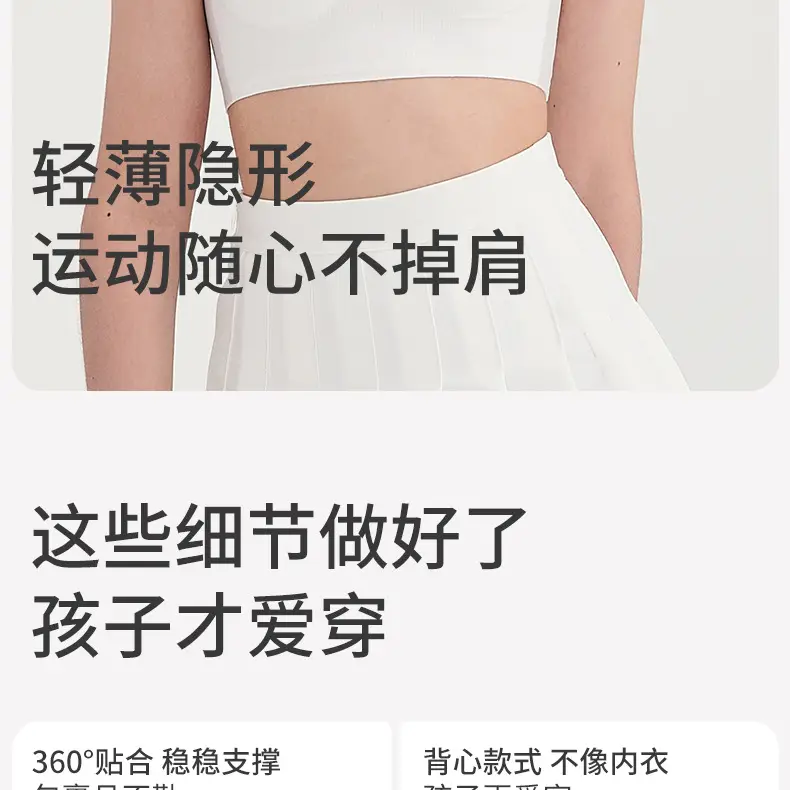 Two-stage Girls' Bra Teenagers Junior High School Students Sports Underwear 2025 New 13-year-old Girls' Class A Vest — feature 21