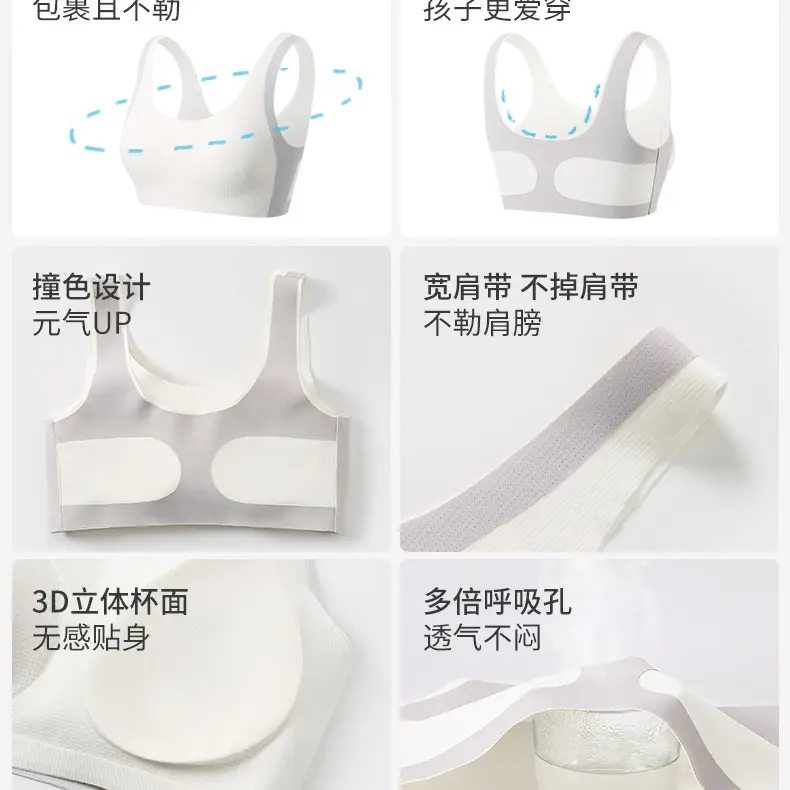 Two-stage Girls' Bra Teenagers Junior High School Students Sports Underwear 2025 New 13-year-old Girls' Class A Vest — feature 22
