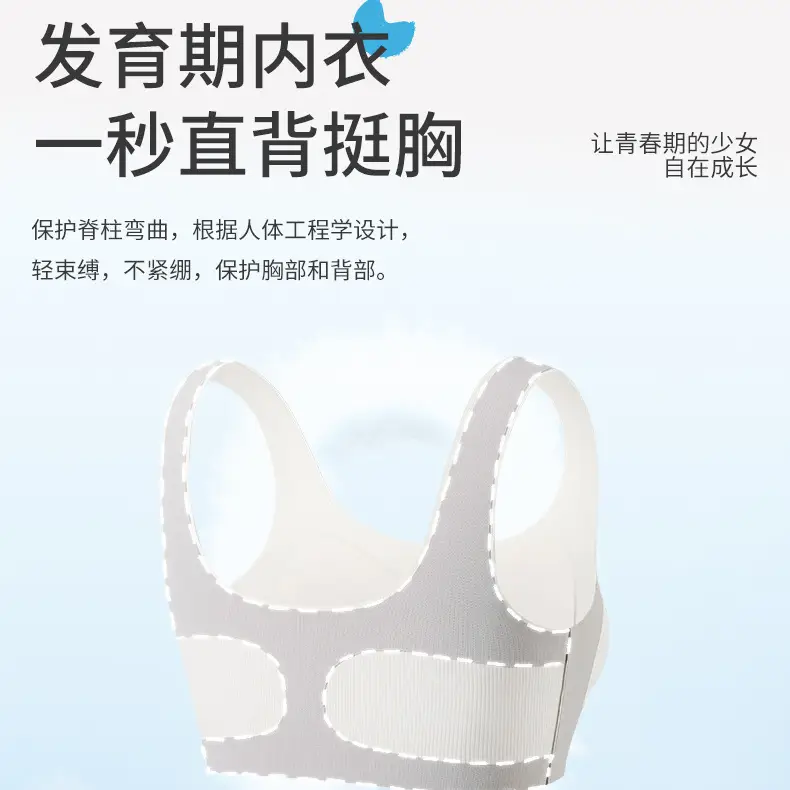 Two-stage Girls' Bra Teenagers Junior High School Students Sports Underwear 2025 New 13-year-old Girls' Class A Vest — feature 4