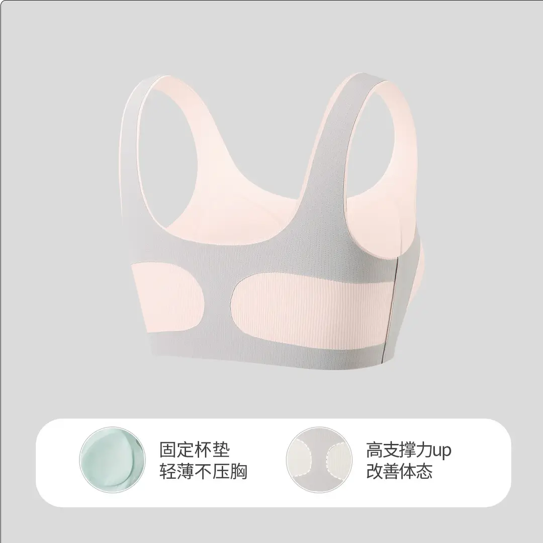 Two-stage Girls' Bra Teenagers Junior High School Students Sports Underwear 2025 New 13-year-old Girls' Class A Vest