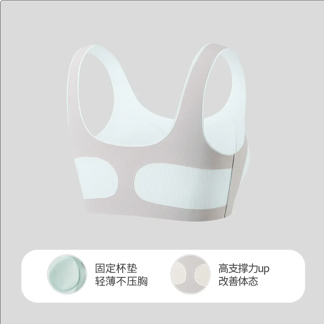 Two-stage Girls' Bra Teenagers Junior High School Students Sports Underwear 2025 New 13-year-old Girls' Class A Vest