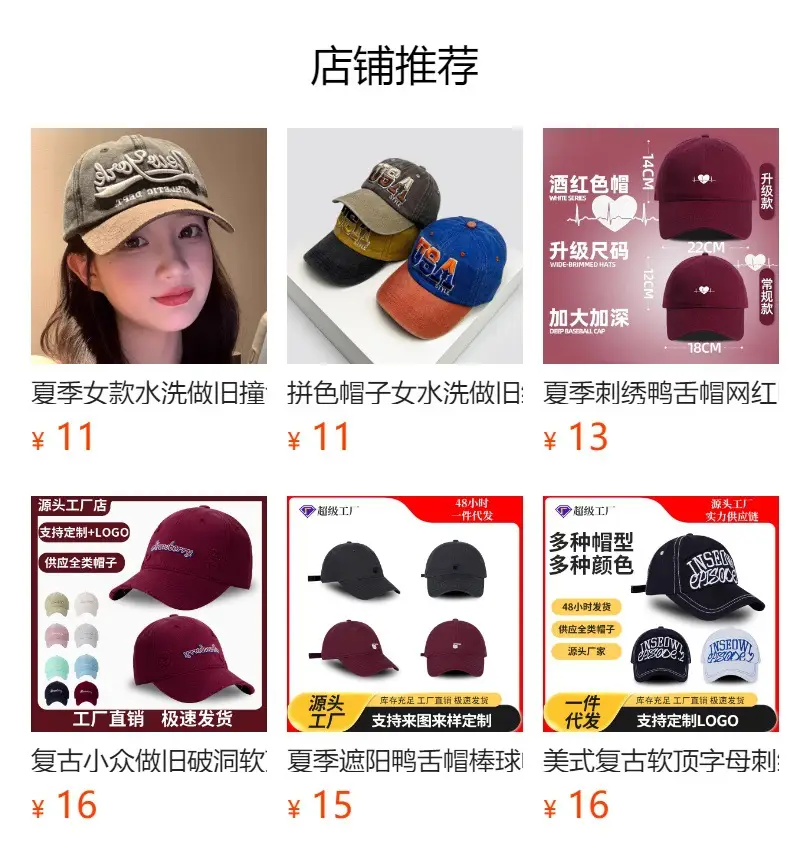 Retro Embroidered Peaked Cap Gray Men Women Sun Hat — feature 1