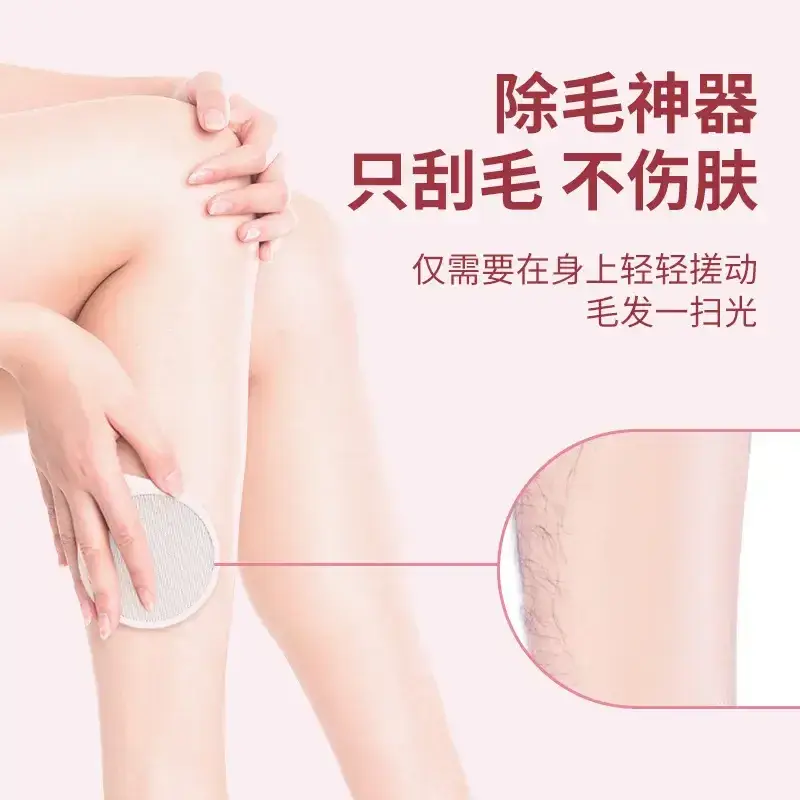 Nano Glass Hair Remover Patch for All Skin Types - Image 3