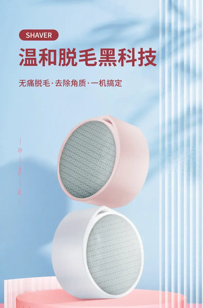 Nano Glass Hair Remover Patch for All Skin Types — feature 1