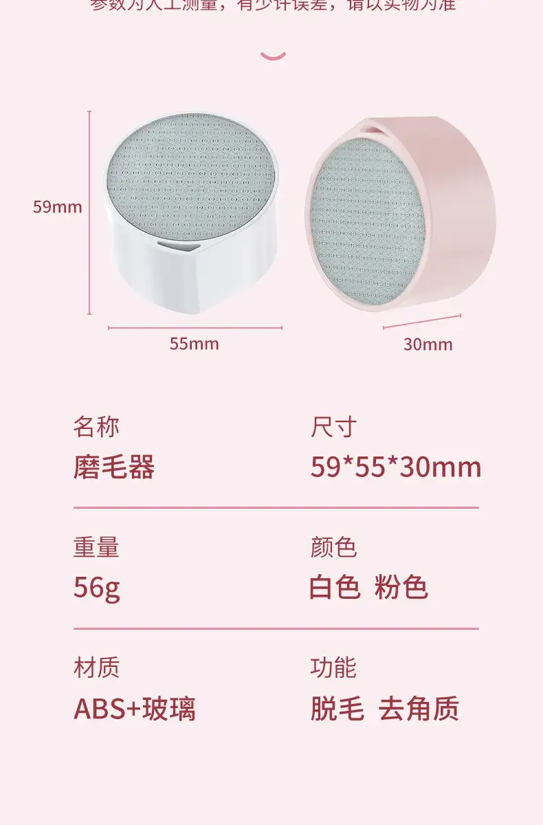 Nano Glass Hair Remover Patch for All Skin Types — feature 10