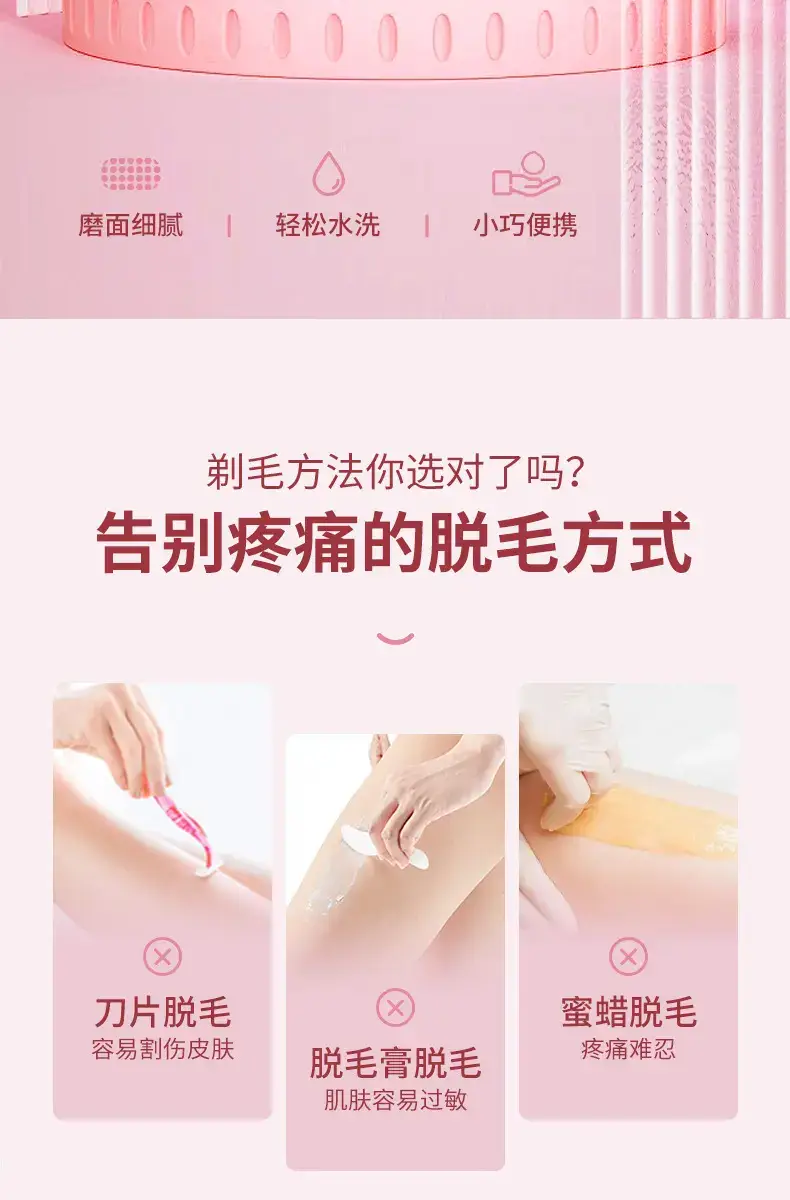 Nano Glass Hair Remover Patch for All Skin Types — feature 2