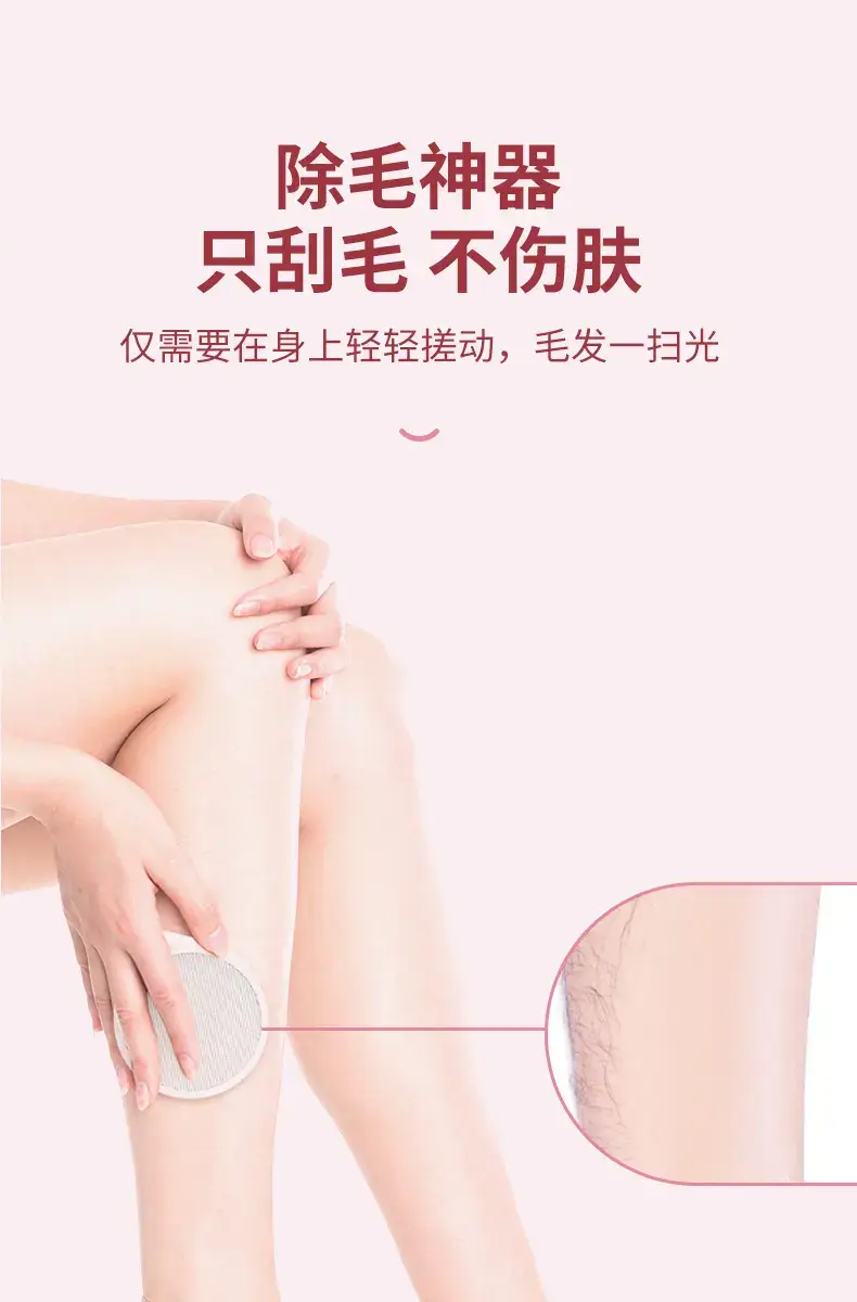 Nano Glass Hair Remover Patch for All Skin Types — feature 3
