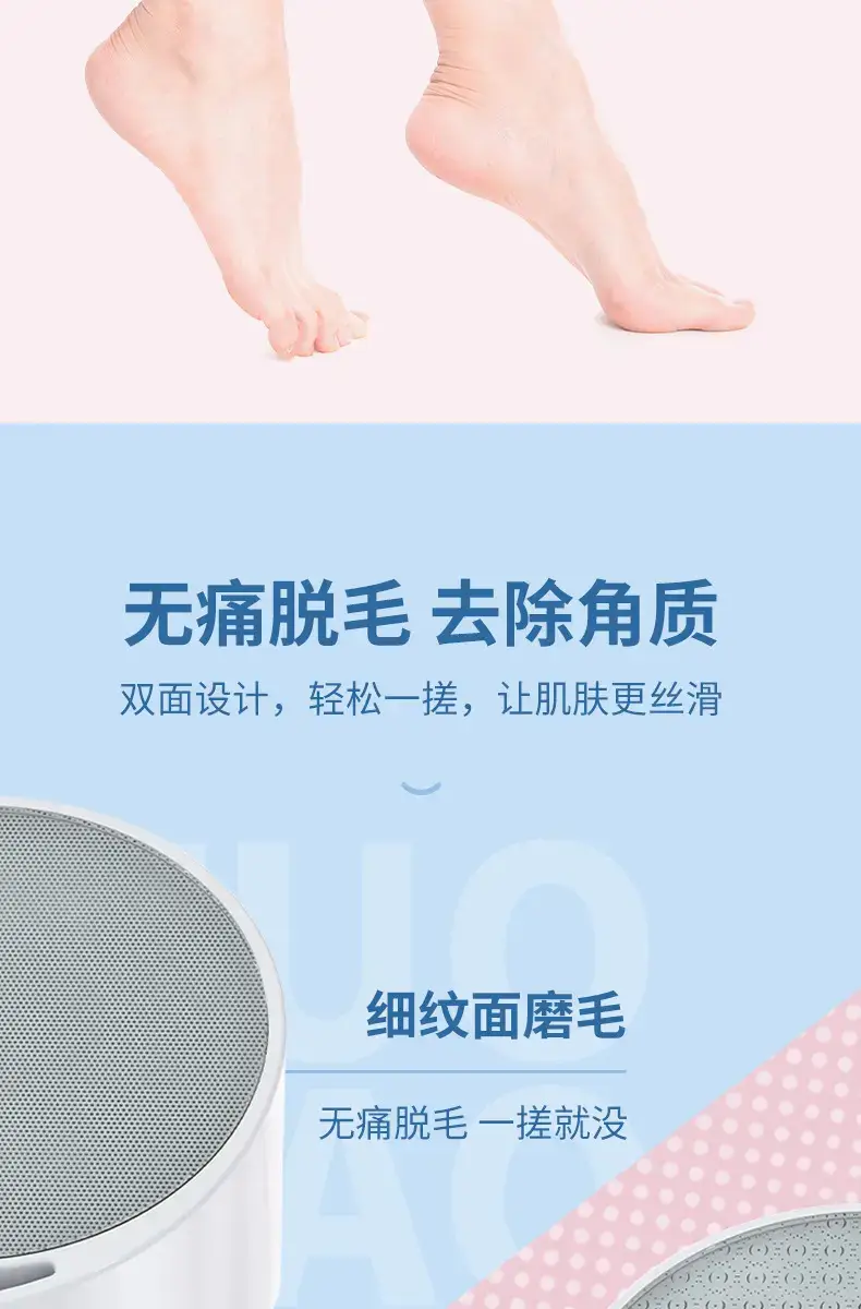 Nano Glass Hair Remover Patch for All Skin Types — feature 4