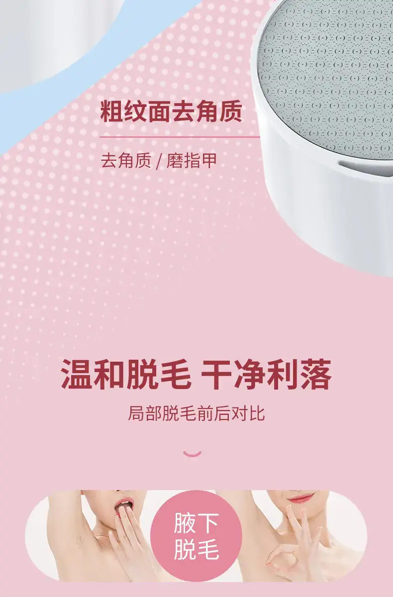 Nano Glass Hair Remover Patch for All Skin Types — feature 5