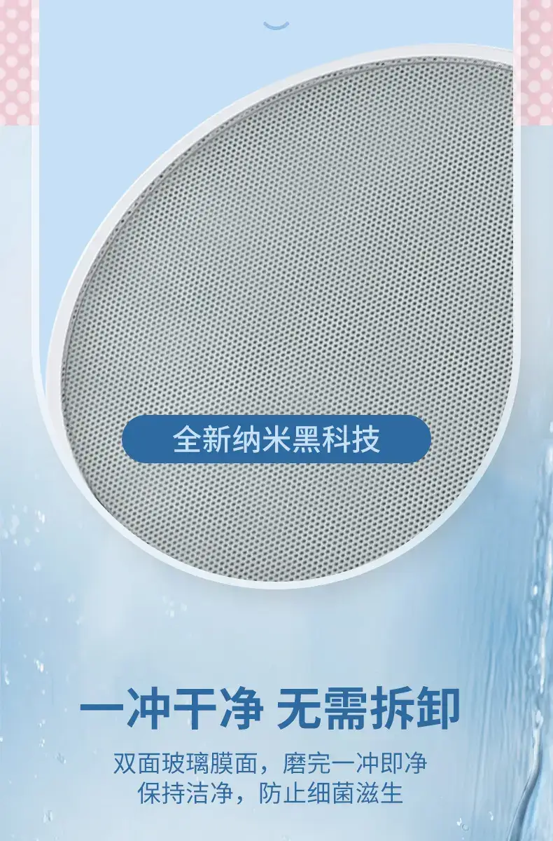 Nano Glass Hair Remover Patch for All Skin Types — feature 7