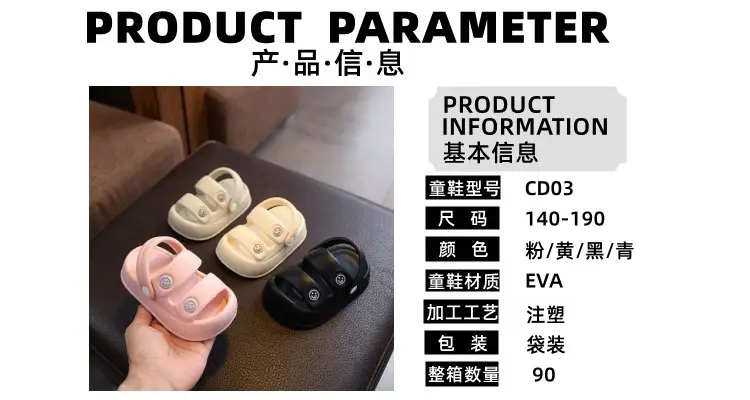 Baby Slippers Non-Slip Soft Sole Black Pink — feature 2