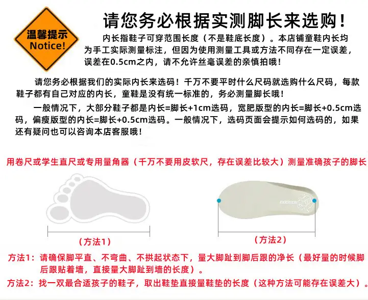 测量方法1.jpg