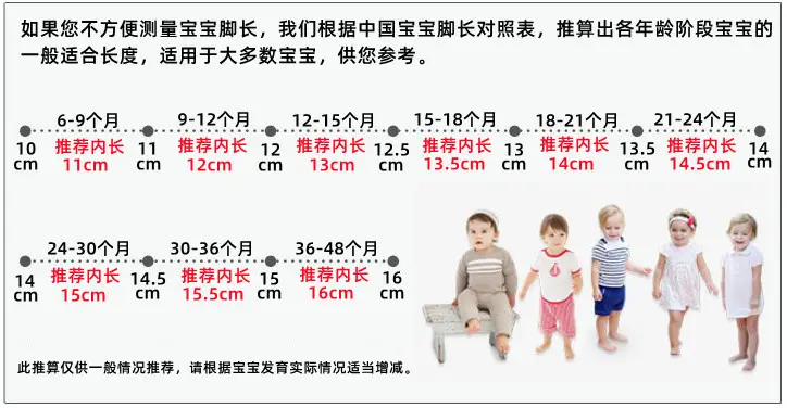 尺码参照表.jpg