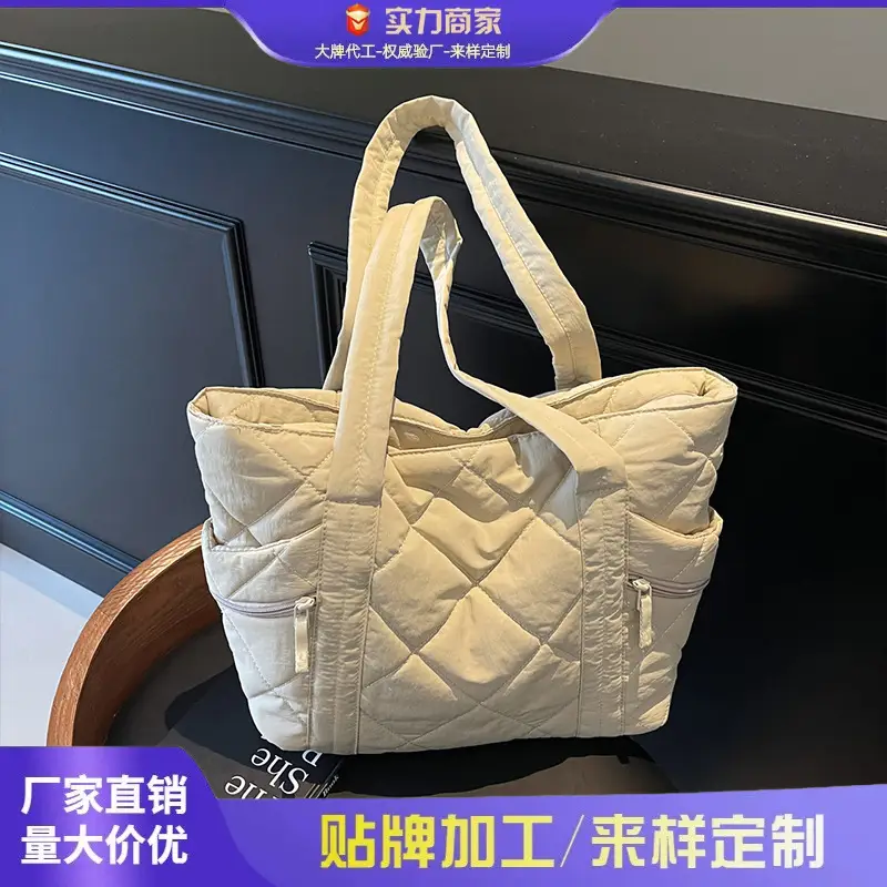 Beige Quilted Nylon Shoulder Bag Large Capacity - Image 7