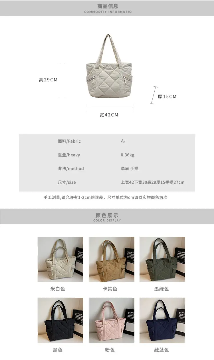 Beige Quilted Nylon Shoulder Bag Large Capacity — feature 4