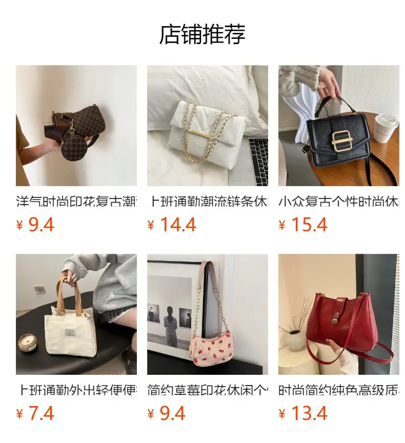 Black Butterfly Shoulder Bag for Women — feature 1