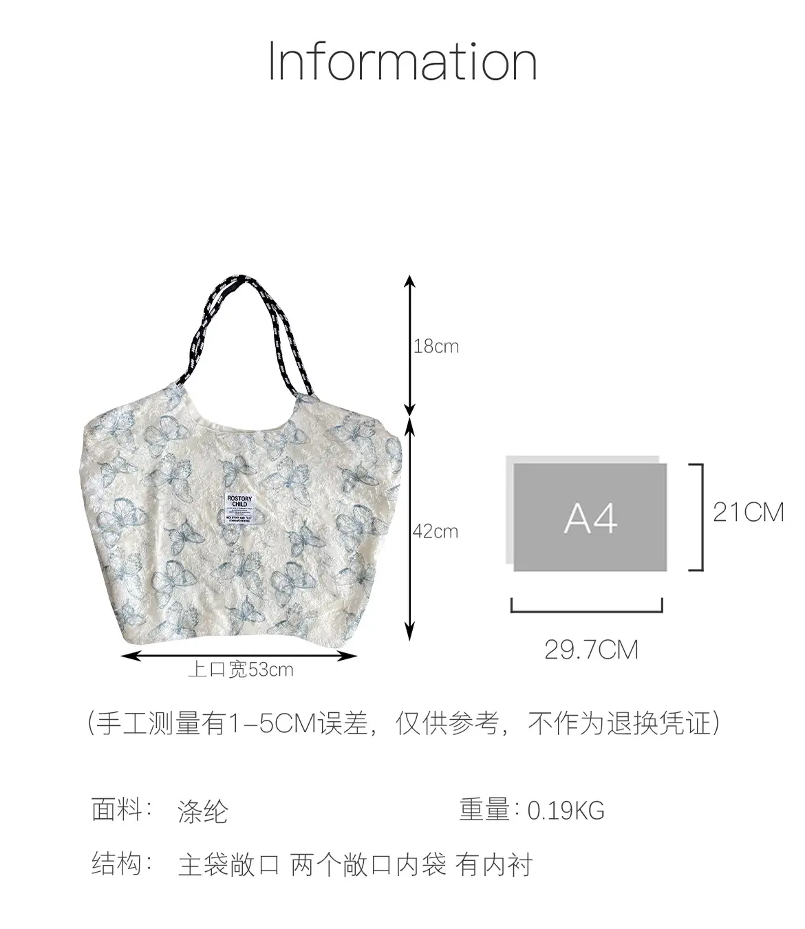 Lace Butterfly Bag Set for Girls Early Spring — feature 3