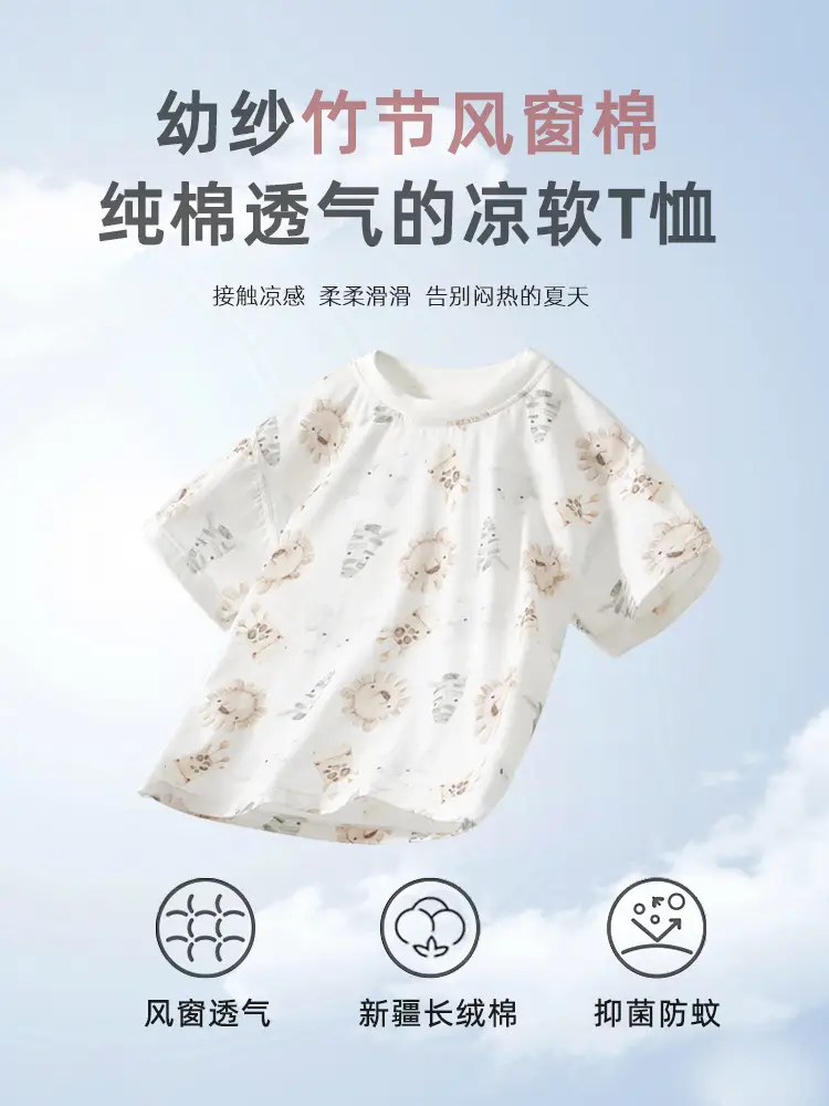 Baby Cotton Floral Short Sleeve Top for Boys Girls - Image 8