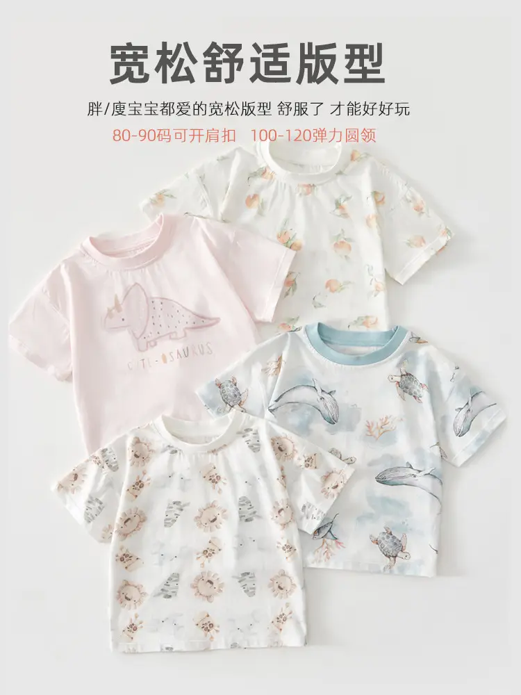 Baby Cotton Floral Short Sleeve Top for Boys Girls - Image 10
