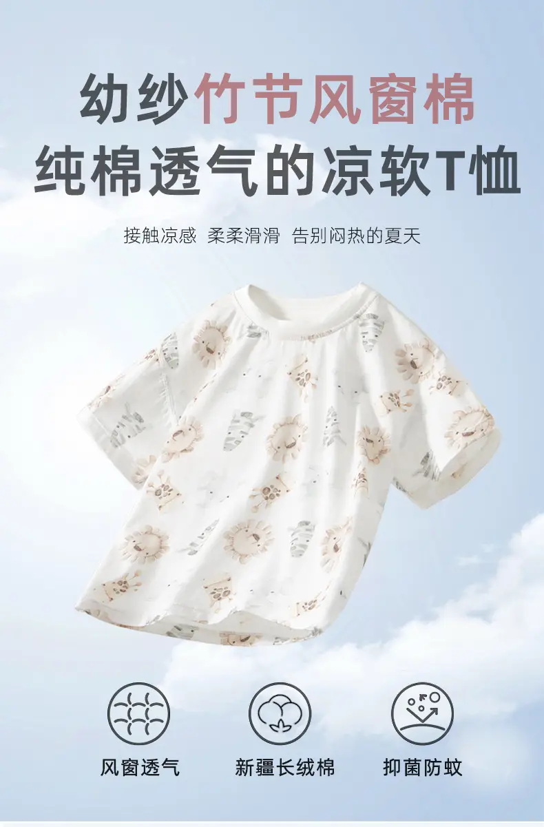 Baby Cotton Floral Short Sleeve Top for Boys Girls — feature 1