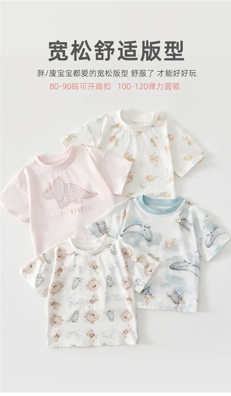 Baby Cotton Floral Short Sleeve Top for Boys Girls — feature 12