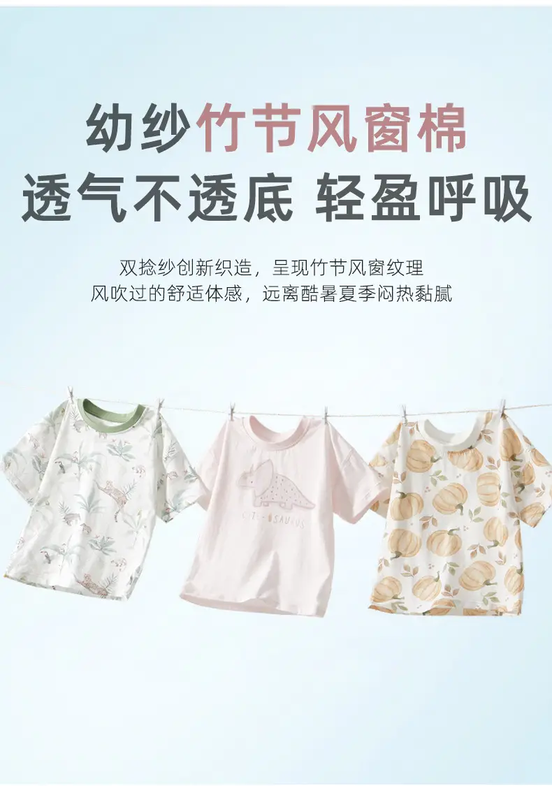 Baby Cotton Floral Short Sleeve Top for Boys Girls — feature 8