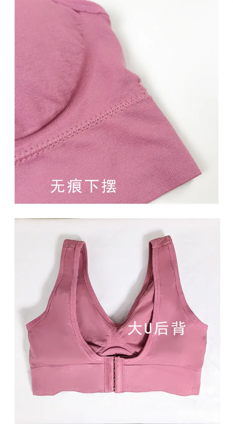 Cross-Border Seamless Back-Buttoned Bra for Plus Size — feature 5