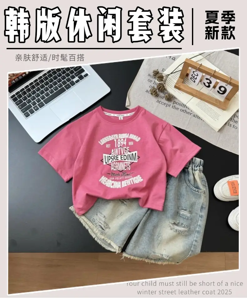 Kids 2026 Korean Style Letter Print T-Shirt Pink — feature 1
