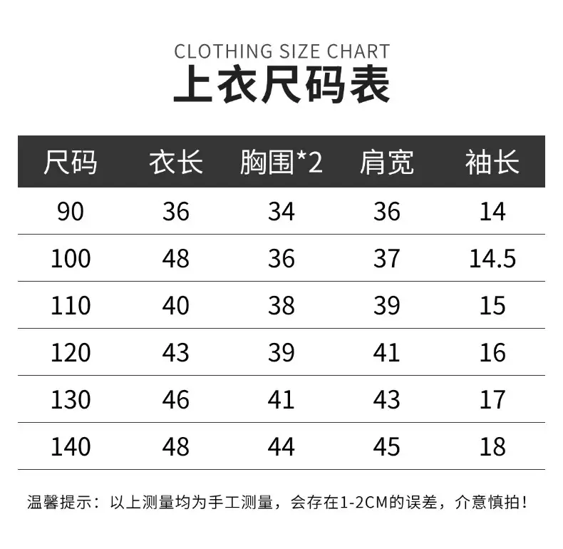 Kids 2026 Korean Style Letter Print T-Shirt Pink — feature 5