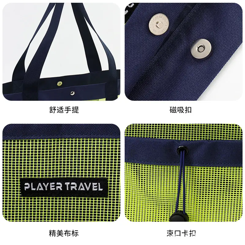 Large Capacity Swim Bag with Mesh Design - Image 6
