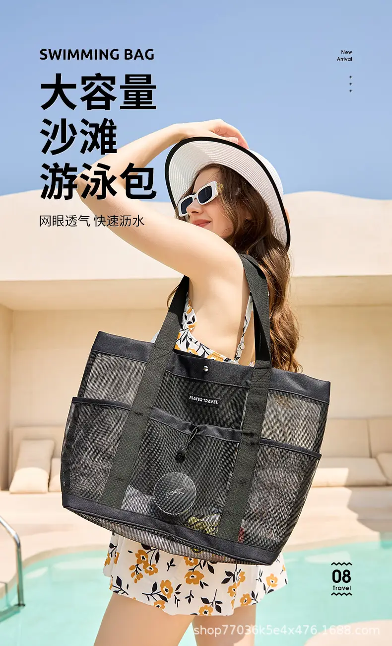 Large Capacity Swim Bag with Mesh Design — feature 1