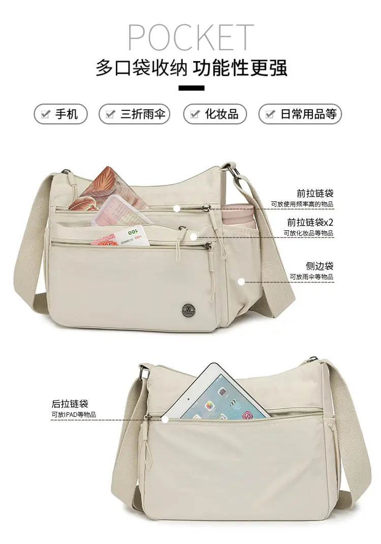 2025 Spring Summer Women's Multi-Layer Crossbody Bag — feature 11