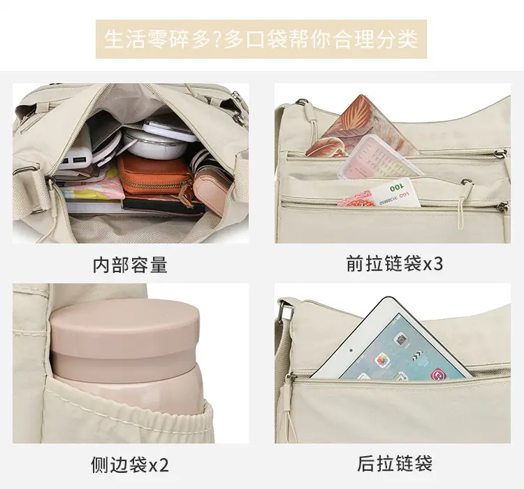 2025 Spring Summer Women's Multi-Layer Crossbody Bag — feature 15