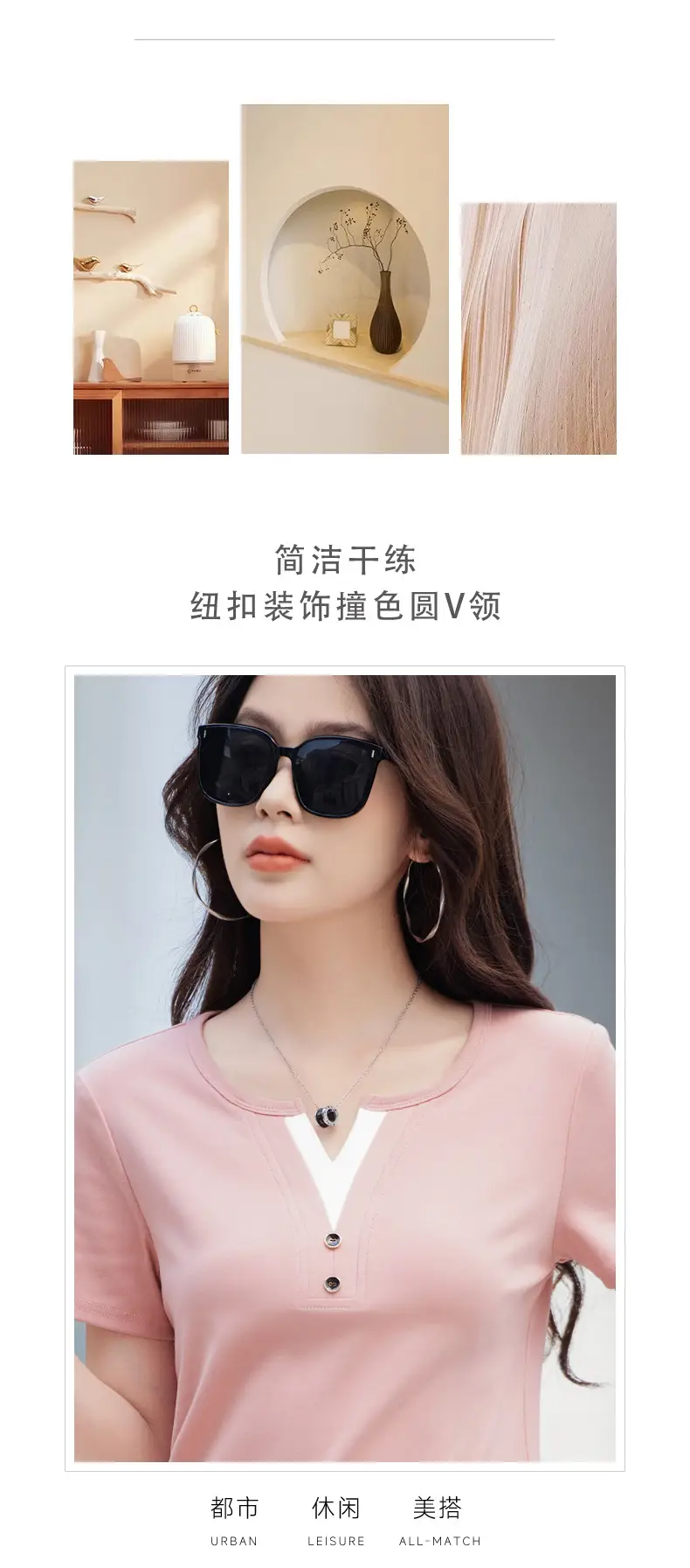 Women V Neck Black T-Shirt 2025 Summer Loose Slimming — feature 2