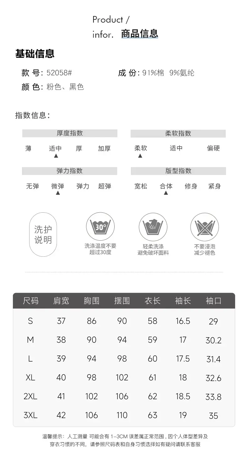 Women V Neck Black T-Shirt 2025 Summer Loose Slimming — feature 8