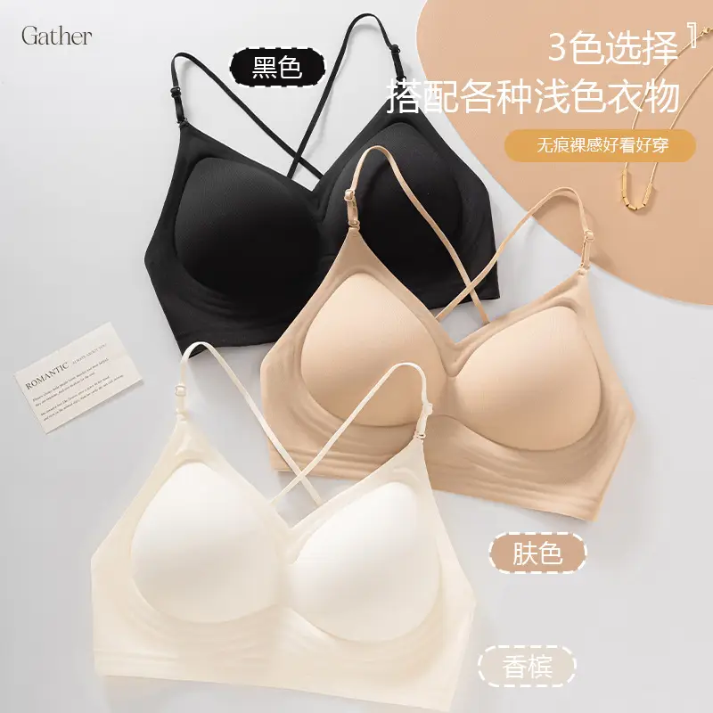 Deep U Backless Invisible Seamless Intimates Women's Cross Beautiful Back Thin Top-Up Soft Support Wire-Free Push-Up Bra