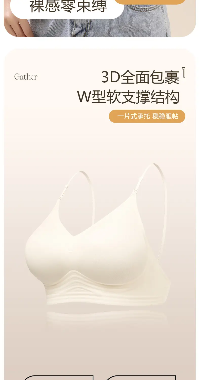 Deep U Backless Invisible Seamless Intimates Women's Cross Beautiful Back Thin Top-Up Soft Support Wire-Free Push-Up Bra — feature 10
