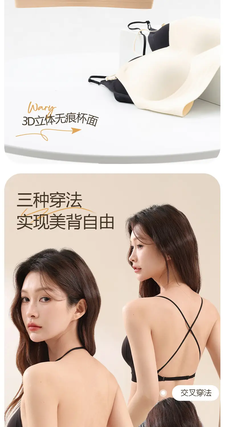 Deep U Backless Invisible Seamless Intimates Women's Cross Beautiful Back Thin Top-Up Soft Support Wire-Free Push-Up Bra — feature 5