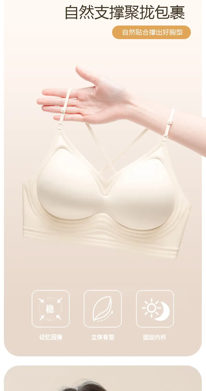 Deep U Backless Invisible Seamless Intimates Women's Cross Beautiful Back Thin Top-Up Soft Support Wire-Free Push-Up Bra — feature 7