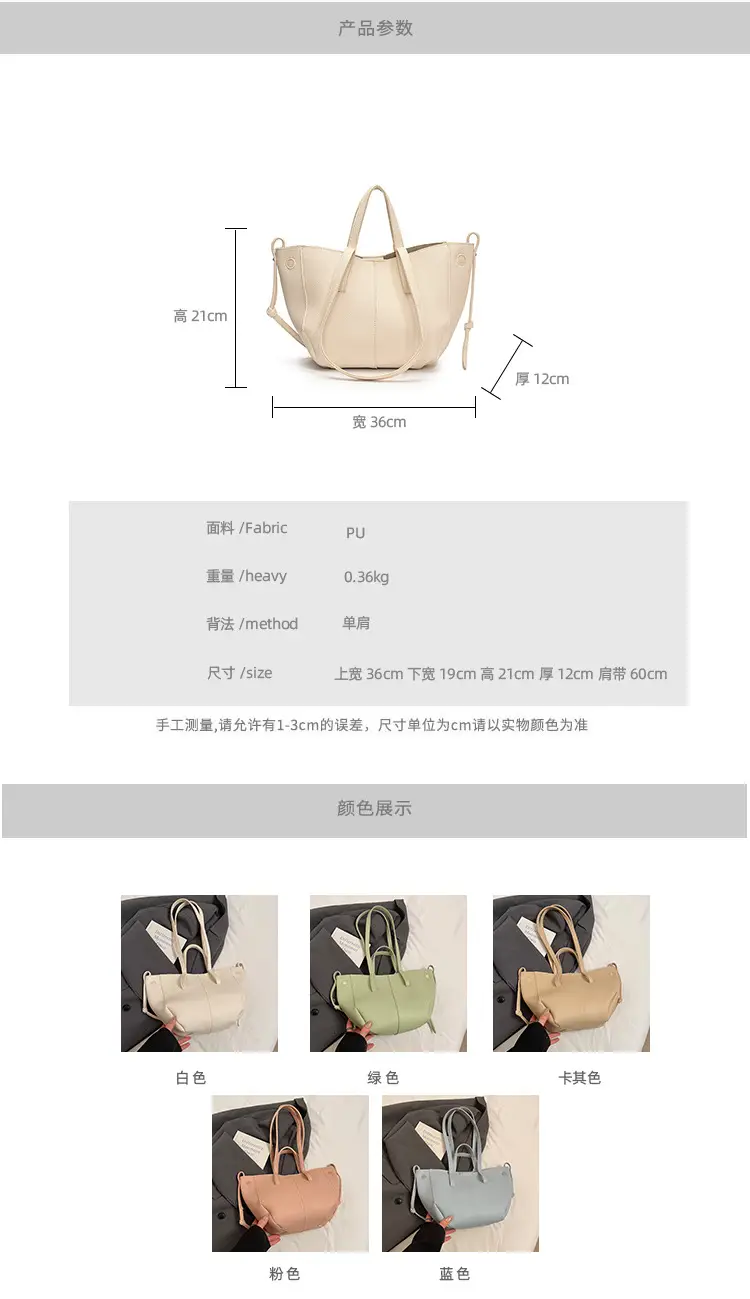 Light Blue Korean Style Shoulder Bag 2025 — feature 128