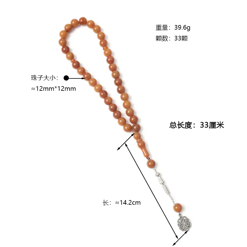33pcs Tasbi Harris Rosary Prayer Bracelets 12cm — feature 2