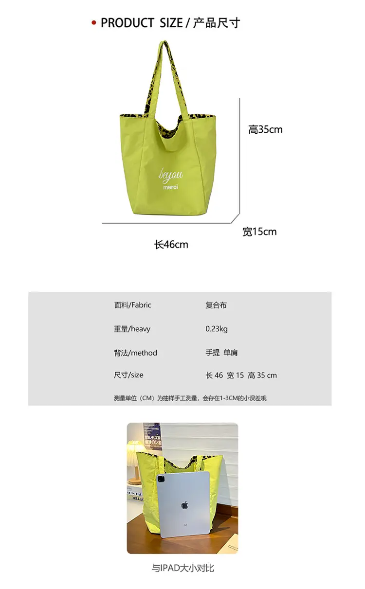 Yellow Leopard Print Double Tote Bag for Women — feature 5