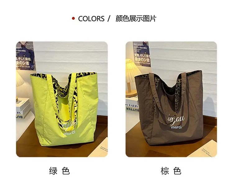 Yellow Leopard Print Double Tote Bag for Women — feature 6