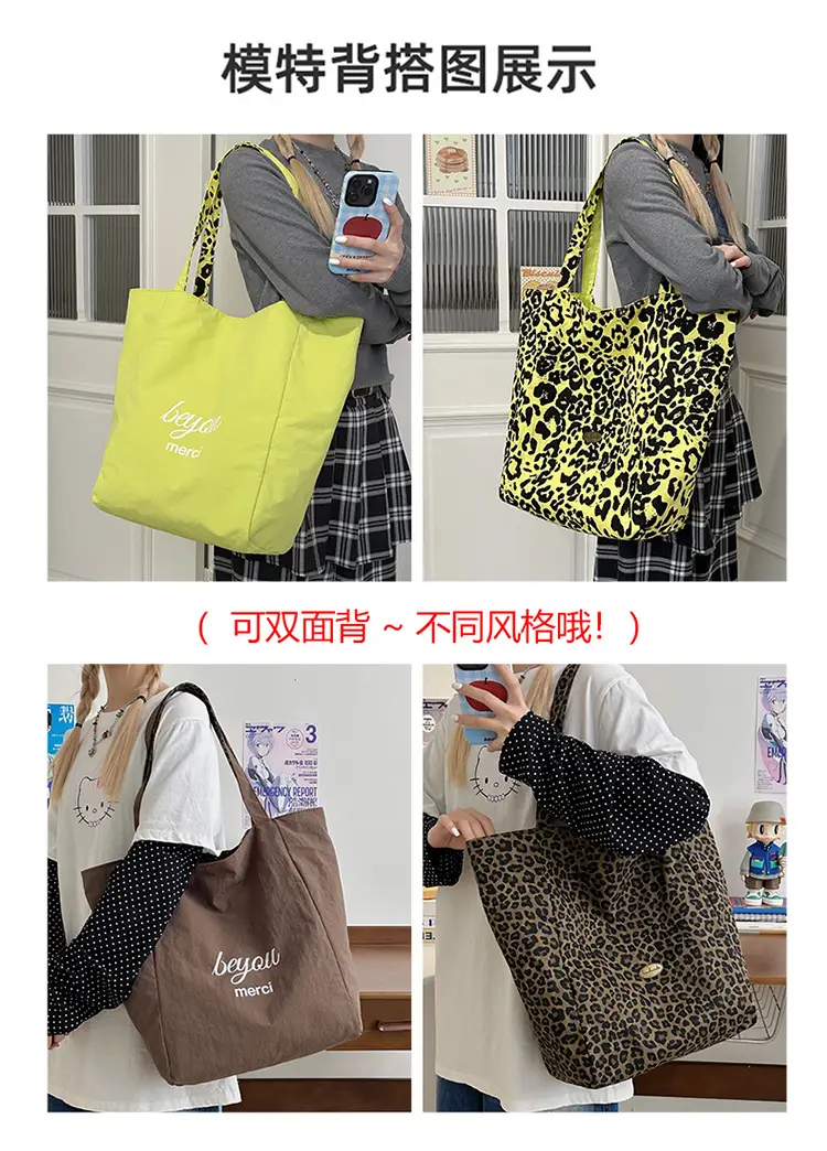 Yellow Leopard Print Double Tote Bag for Women — feature 7