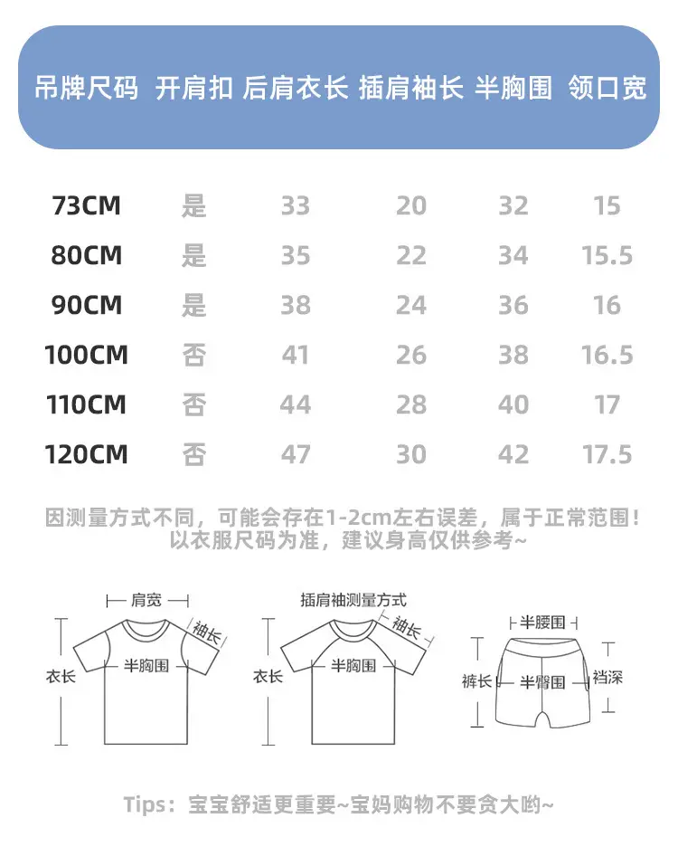 Baby T-Shirt Cartoon Print Summer Wear Boys Girls — feature 4
