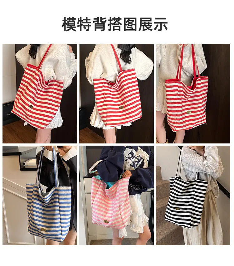Women Canvas Striped Large Shoulder Tote Bag 2025 — feature 4