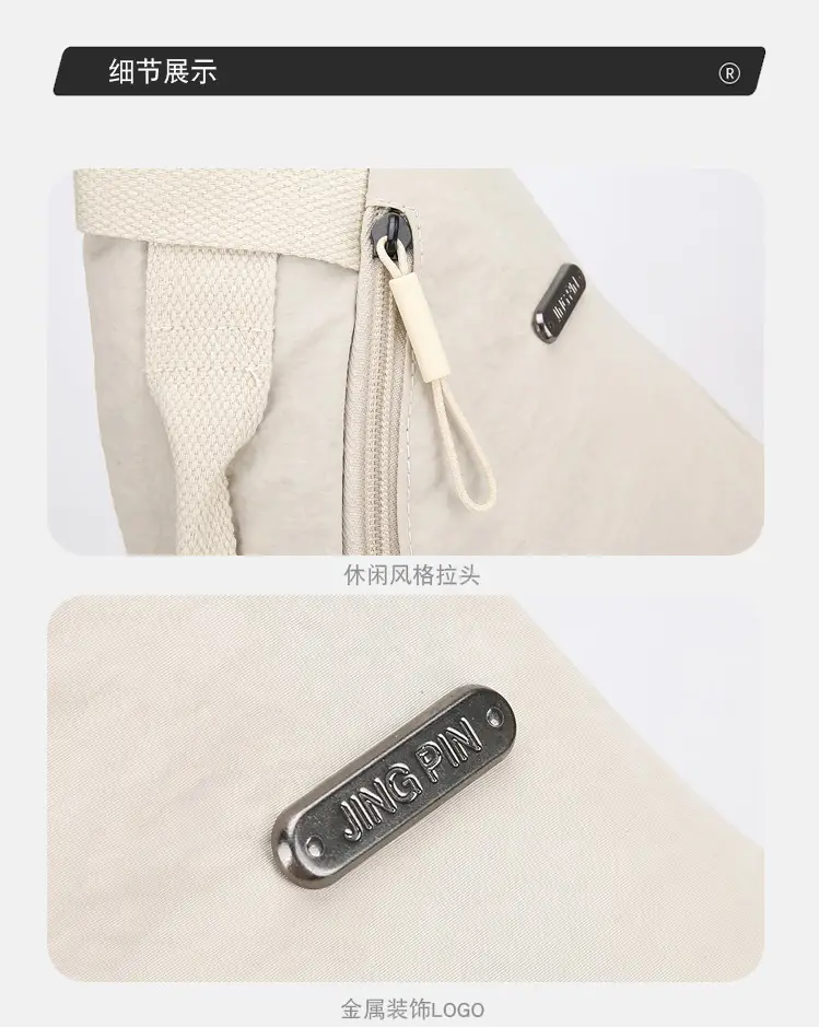 Women's Beige Zip Crossbody Bag with Leather Strap — feature 13