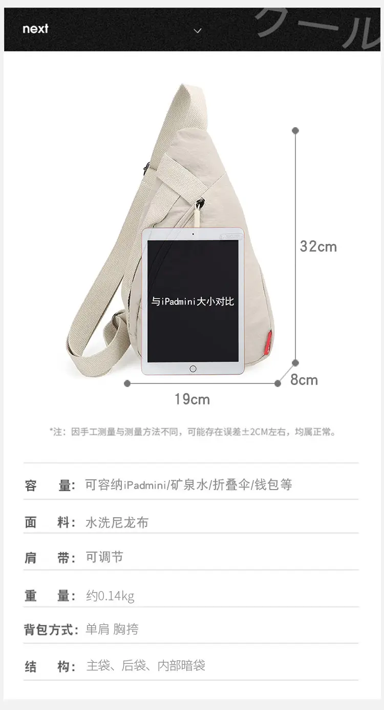 Women's Beige Zip Crossbody Bag with Leather Strap — feature 2