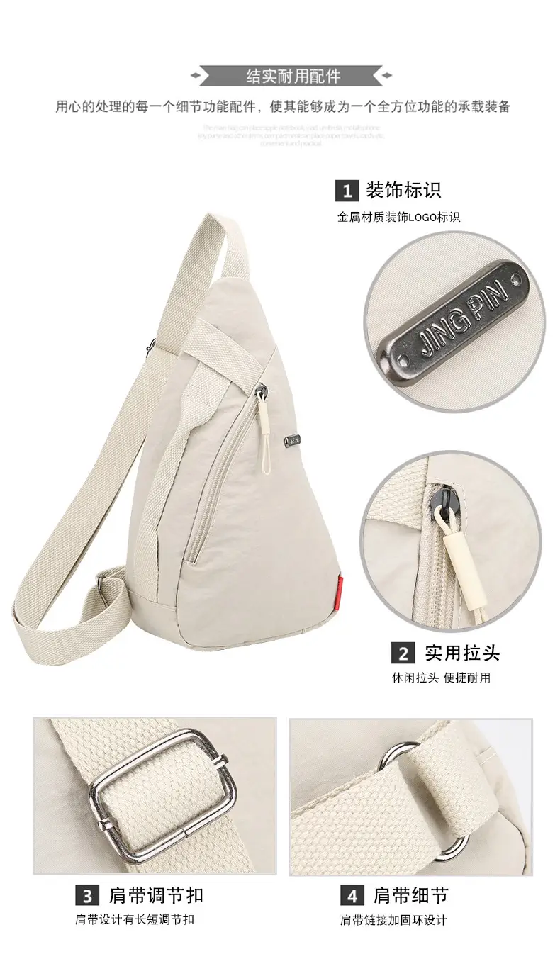 Women's Beige Zip Crossbody Bag with Leather Strap — feature 3